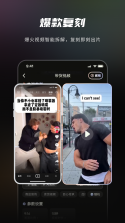 妙创AI v1.3.3 安卓app安装下载 截图