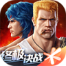 魂斗罗冰雪主题周 v1.85.139.2545 下载