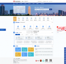 河南政务长者版 v1.2.0 安卓app安装下载 截图