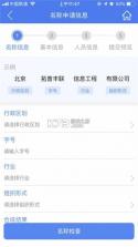 河南政务长者版 v1.2.0 安卓app安装下载 截图