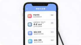 学宝 v7.6.5 安卓app安装下载 截图
