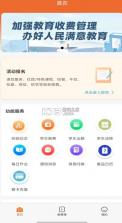 学宝 v7.6.5 安卓app安装下载 截图