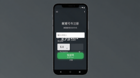 解螺旋 v3.5.0 app下载免费 截图