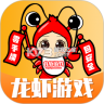 龙虾游戏交易平台 v1.95 app下载免费