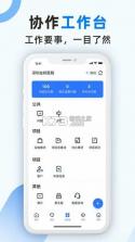 坐标医疗 v3.14.3.0 下载app安装正版 截图