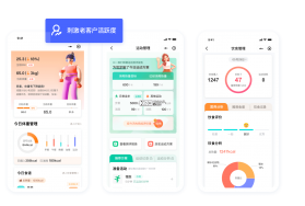 坐标医疗 v3.14.3.0 下载app安装正版 截图