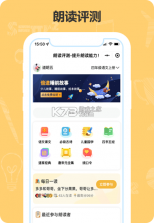 倍进学堂 v1.8.0 安卓下载软件 截图