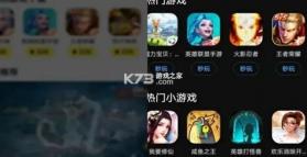 倍进学堂 v1.8.0 安卓下载软件 截图