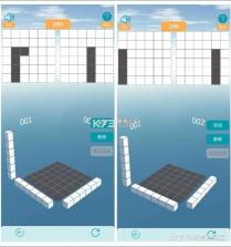 倍进学堂 v1.8.0 安卓下载软件 截图