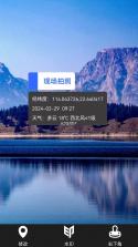 珠峰无线 v4.1.9 安卓app安装下载 截图