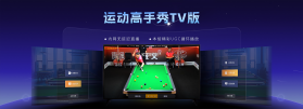 珠峰无线 v4.1.9 安卓app安装下载 截图