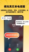微X分身版 v13.3.9.0 app下载安装 截图