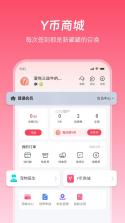 老疯杨 v1.2.42 app下载免费 截图