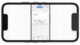 译吖译翻译 vYiyayi_V1.10.3 app下载免费 截图