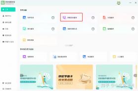 译吖译翻译 vYiyayi_V1.10.3 app下载免费 截图