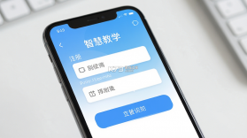 智慧教学 v5.6.26.237942 下载安装手机版 截图