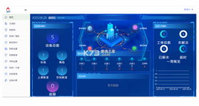 智慧教学 v5.6.26.237942 下载安装手机版 截图