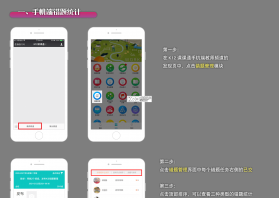 智慧教学 v5.6.26.237942 下载安装手机版 截图