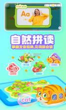 宝宝巴士英语 v11.01.01.00 下载免费 截图