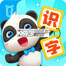 宝宝巴士英语 v11.01.01.00 下载免费 截图