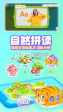 宝宝巴士英语 v11.01.01.00 下载免费 截图