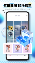 WitCEO(AI会议助手) v3.3.4 下载官方版 截图