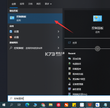 远程采暖 v1.23 app下载免费 截图