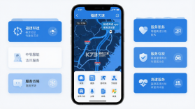福建高速 v3.0.21 下载免费 截图