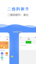 福建高速 v3.0.21 下载免费 截图