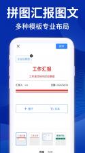 福建高速 v3.0.21 下载免费 截图