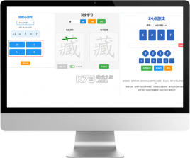 点知精准教学 v2.4.9 app下载免费 截图