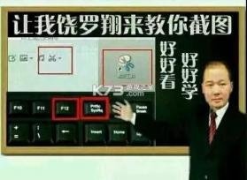 十万个为什么语音版 v5.3.1x 安卓app安装下载 截图