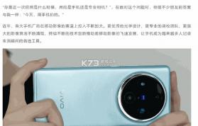 十万个为什么语音版 v5.3.1x 安卓app安装下载 截图