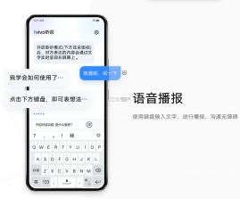 十万个为什么语音版 v5.3.1x 安卓app安装下载 截图
