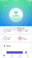 YuanFit v1.0.0 下载app安装正版 截图