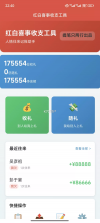 礼屿 v1.1.1 app下载免费 截图