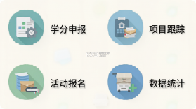 卫生科教管理 v1.0.3 下载app安装正版 截图