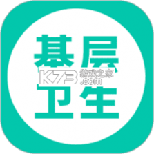卫生科教管理 v1.0.3 下载app安装正版 截图