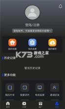 南枝视汇学堂 v1.1 app下载免费 截图