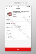 购物商城特惠多多 v1.0.0 app下载免费 截图