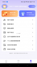 购物商城特惠多多 v1.0.0 app下载免费 截图