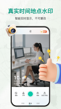 旺仔打卡相机 v1.0.1 app下载免费 截图