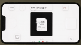 扫描文档万能王 v1.0.0 下载手机版 截图