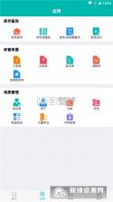 存丫 v0.9.9 下载最新版 截图