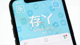 存丫 v0.9.9 下载最新版 截图