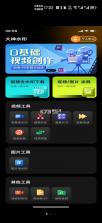 存丫 v0.9.9 下载最新版 截图