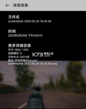 存丫 v0.9.9 下载最新版 截图