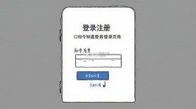 口令知道 v2.4.0 app下载免费 截图