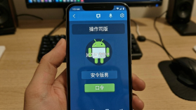 口令知道 v2.4.0 app下载免费 截图