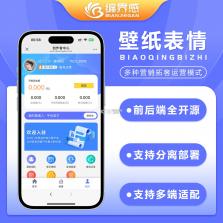 口令知道 v2.4.0 app下载免费 截图